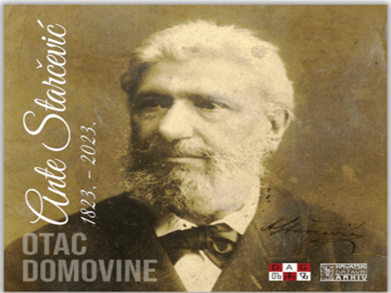 DAOS - Gostujuća izložba