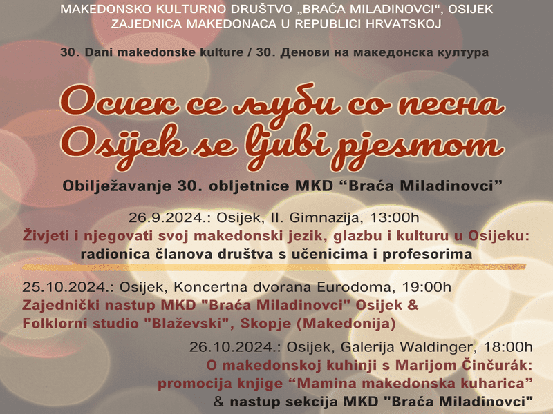 30. Dani makedonske kulture: Osijek se ljubi pjesmom